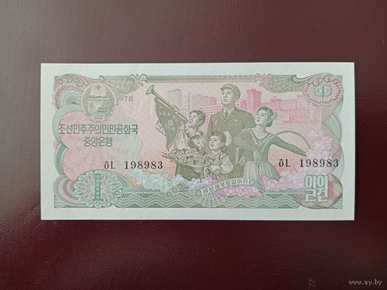 Северная Корея 1 вона 1978 UNC (для гостей из соц. стран)