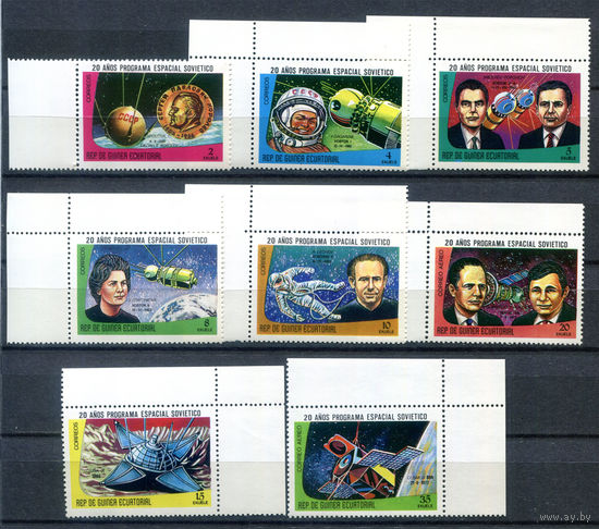 Экваториальная Гвинея - 1978г. - Космос - полная серия, MNH, 1 марка с небольшой потёртостью на клее [Mi 1269-1276] - 7 марок