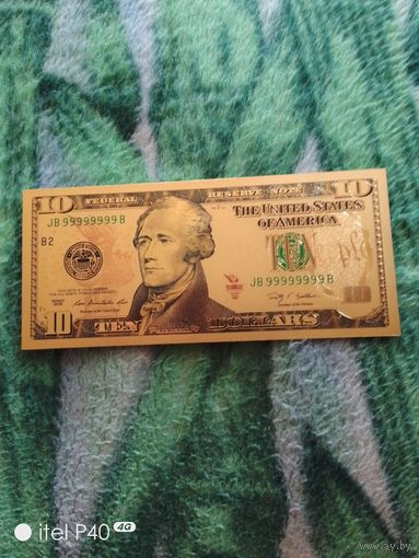Десять долларов