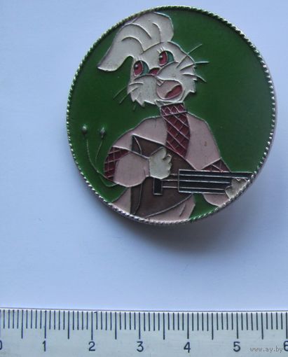 Знак Ну погоди Заяц с балалайкой