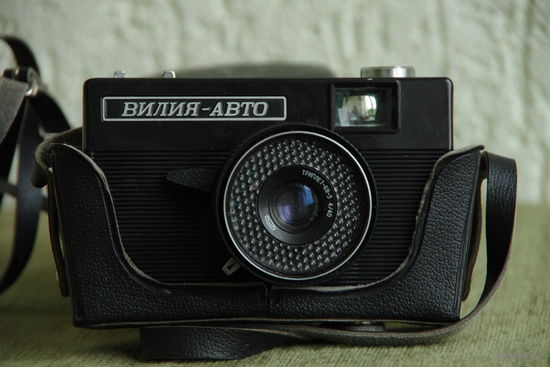 Фотоаппарат ВИЛИЯ  АВТО   ( рабочий )