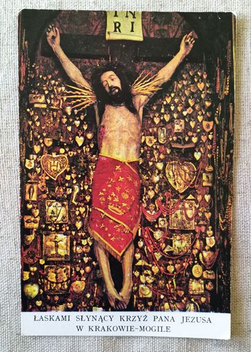 Крест Господина Иисуса,известный своей благодатью в Кракове-Могиле