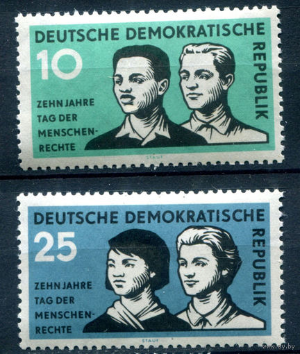 ГДР - 1958г. - 10 лет всеобщей декларации прав человека - 2 марки - полная серия, MNH [Mi 669-670]. #1-GG-24-A-1