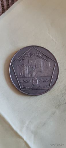 Сирия 5 фунт 1996
