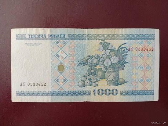 1000 рублей 2000 год (серия АК)