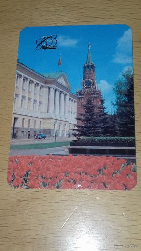 Календарик 1985 Турбюро СПУТНИК Москва