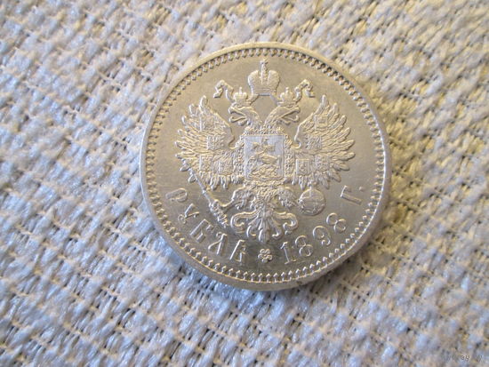 1 рубль ,  Россия, Николай 2  , 1898 г . АГ ,   есть  штемпельный блеск  красивый,   признаки  мс ,   с  1 рубля