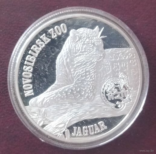 Британские Виргинские острова 1 доллар, 2015. Ягуар.