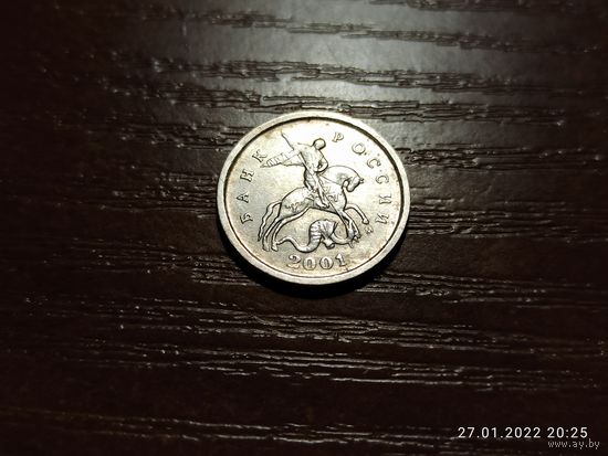 1 копейка 2001 м
