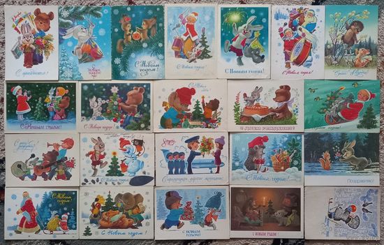 Открытки.Зарубин.