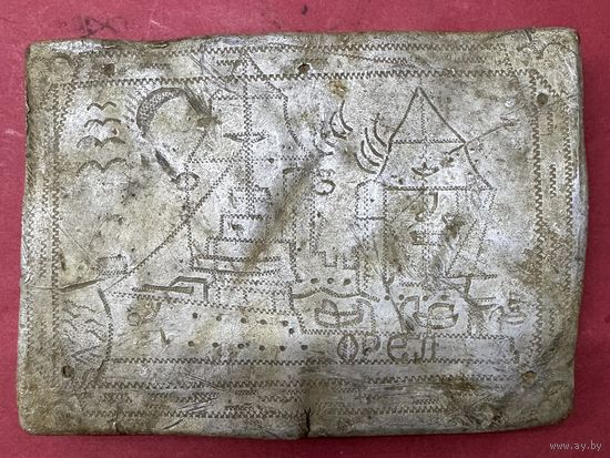 Портсигар-крышка.