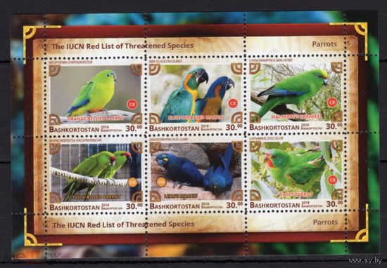 СЕРИЯ Блоков птицы  фауна MNH