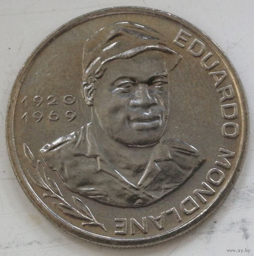 Кабо-Верде 10 эскудо 1982 год. А-9