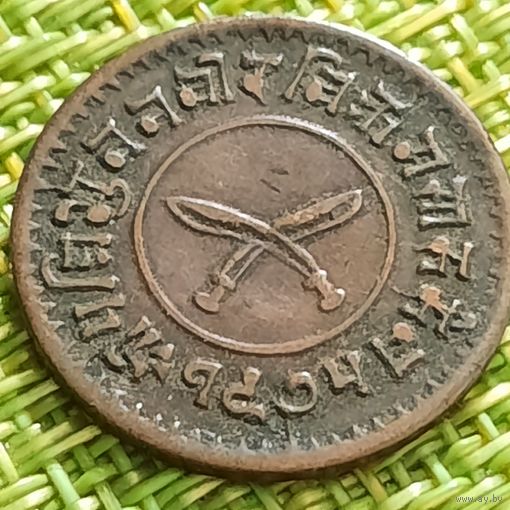 Непал 1 пайс 19 век