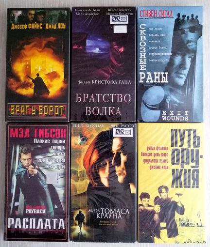 Видеокассеты. Цена за 1шт.