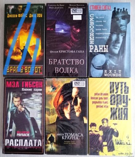 Видеокассеты. Цена за 1шт.