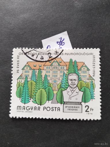 Венгрия  1976