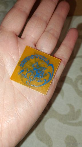 Игры ссср, фишка СССР, игротека, клуб ГРЗ, жетон игровой ссср, Дональд Дак,