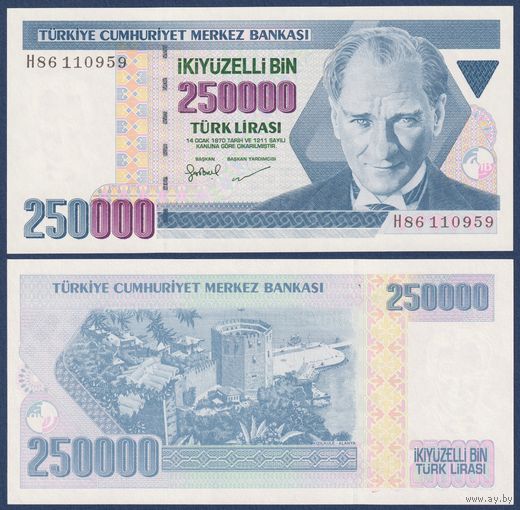 Турция, 250000 лир 1970 г., P-211 (H86, президент Мустафа Кемаль Ататюрк), UNC
