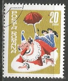 Румыния. Цирк. Клоун. 1969г. Mi#2791.