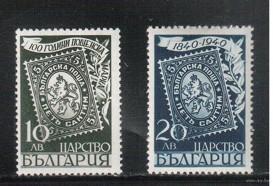 Болгария-1940, (Мих.389-390), *   , 100-лет Болгарской марке, Герб (полная серия)