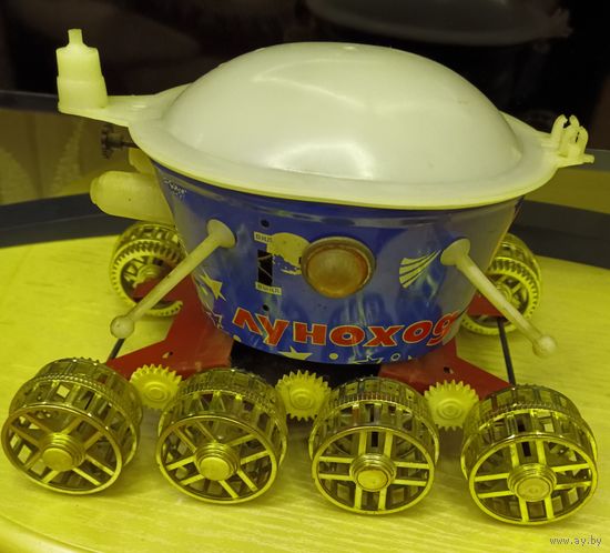 Советская игрушка "Луноход"