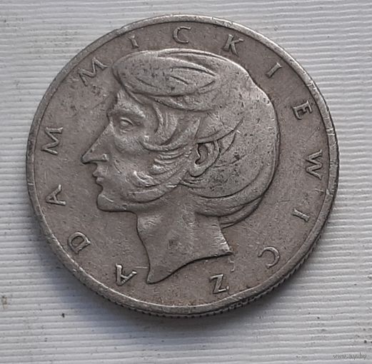 10 злотых 1975 г. Адам Мицкевич. Польша