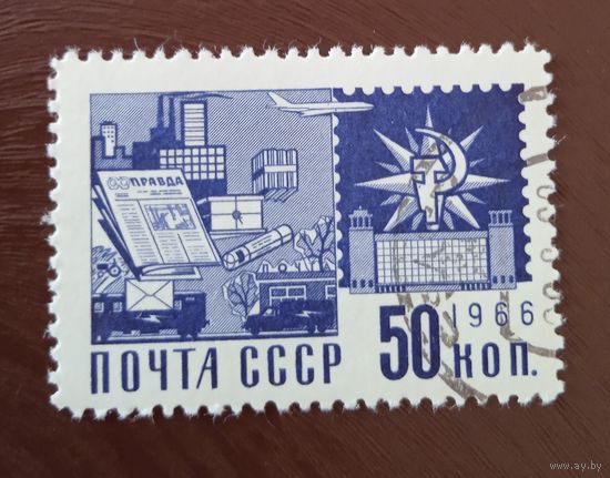 Ссср