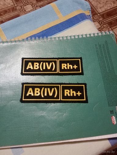 Нашивки группа крови