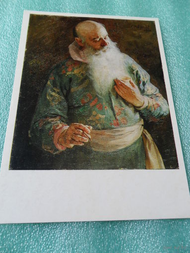 Открытка Лебедев К.В. (1852-1916). Иконописец. 1903. Ростовский областной художественный музей