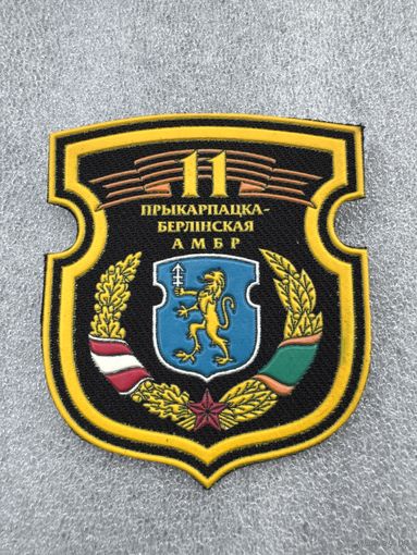 Шеврон 11 отдельная механизированная бригада Беларусь