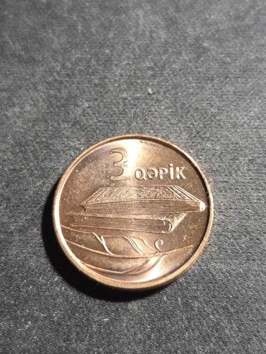 Азербайджан 3 гяпика 2006 UNC