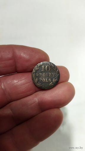 10 грошей 1822 г.