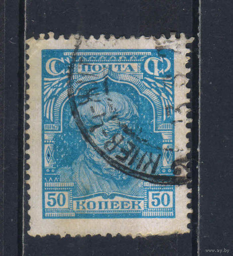 СССР 1927 Крестьянин (Большие головы) Стандарт #199