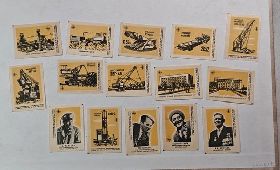 Спичечные этикетки