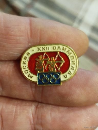 Стрельба из лука