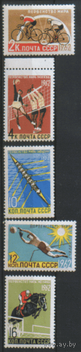 Заг. 2611/15. 1962. Первенства мира по летним видам спорта. ЧиСт.