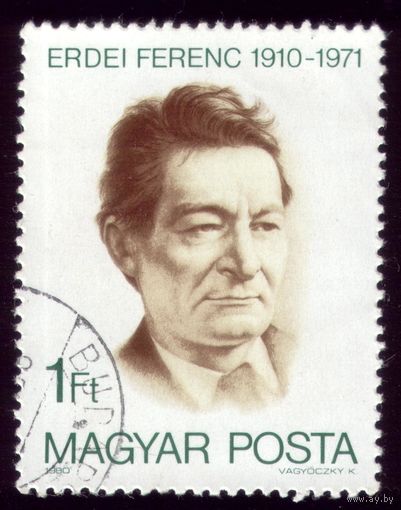 1 марка 1980 год Венгрия Ференц 3467