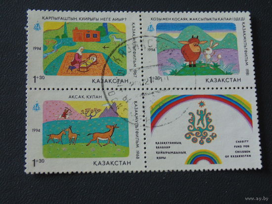 Казахстан 1994 год Мультфильмы.