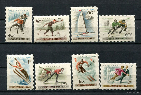 Венгрия - 1955 - Зимние виды спорта - [Mi. 1409-1416] - полная серия - 8 марок. MNH.