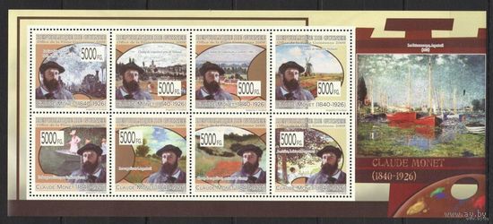 2009 Гвинея Искусство Живопись Художники Моне MNH