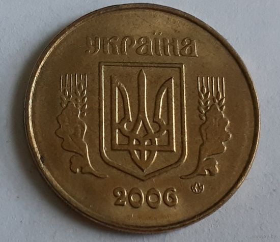 Украина 25 копеек, 2006 (2-12-166)