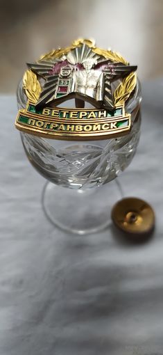 Ветеран погранвойск