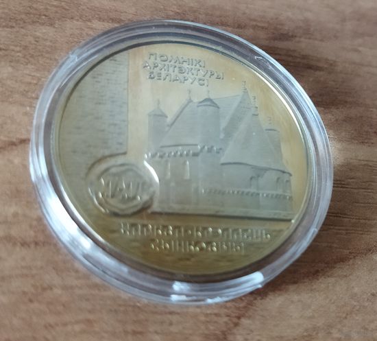 Серебро 0,925! Беларусь. 20 рублей 2005 - Гродно. Сертификат.