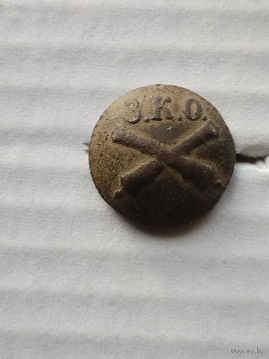 Западный крепостной округ