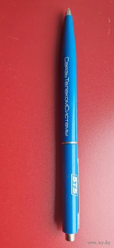 Фирменная колекционная ручка шариковая бу связь телеком системы