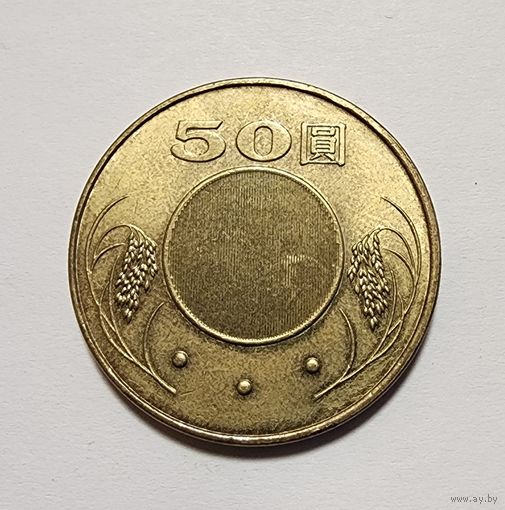 Тайвань 50 долларов 2008