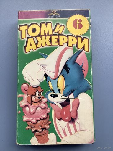 Том и Джери 6