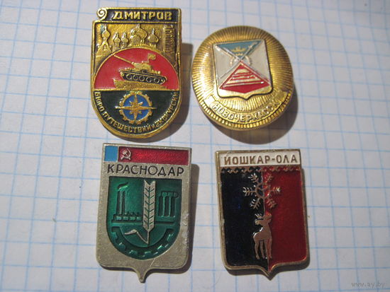 Города, 4 значка/22 с рубля!