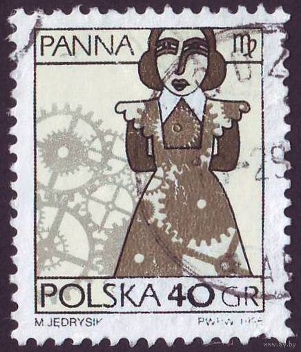 Знаки зодиака Польша 1996 год 1 марка